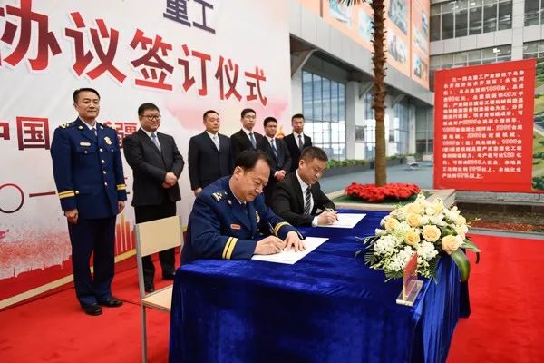 *疆新**防火救援总队与三一重工股份有限公司签订战略合作协议