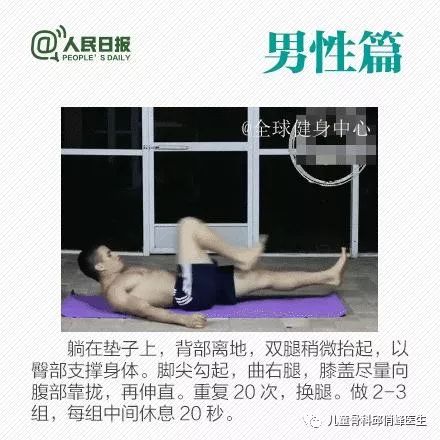 别迷恋A4腰了！8个动作，练出“健康腰”[推荐]