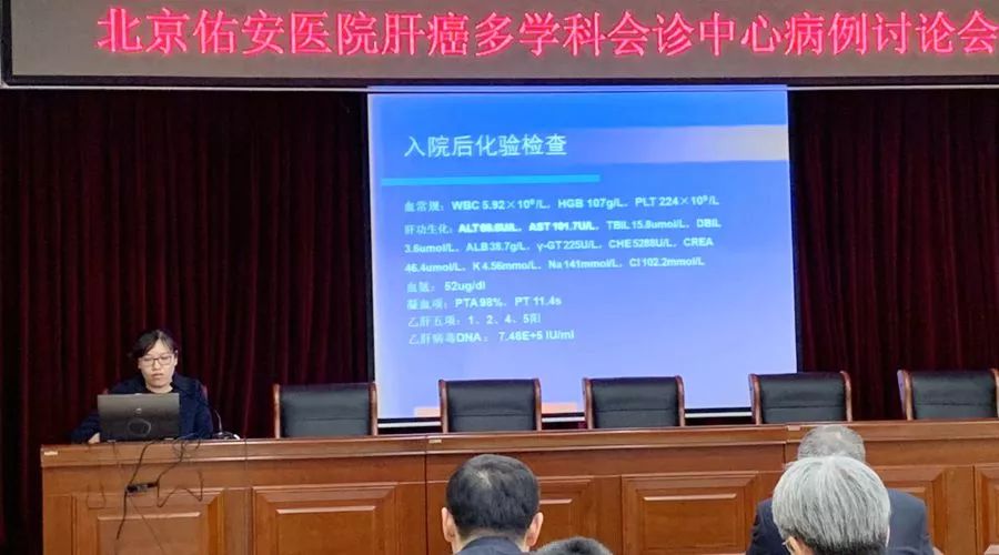 佑安医院肝病一科医生,佑安医院肝炎专家讲座