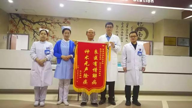 圣德医疗中心,圣德医院康复医学门诊