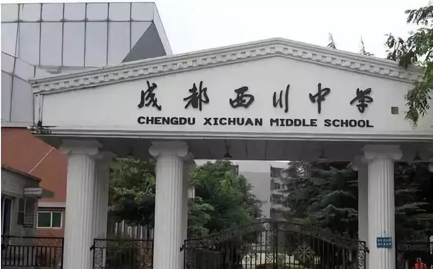 成都市五朵私花高考升学率,五朵私花