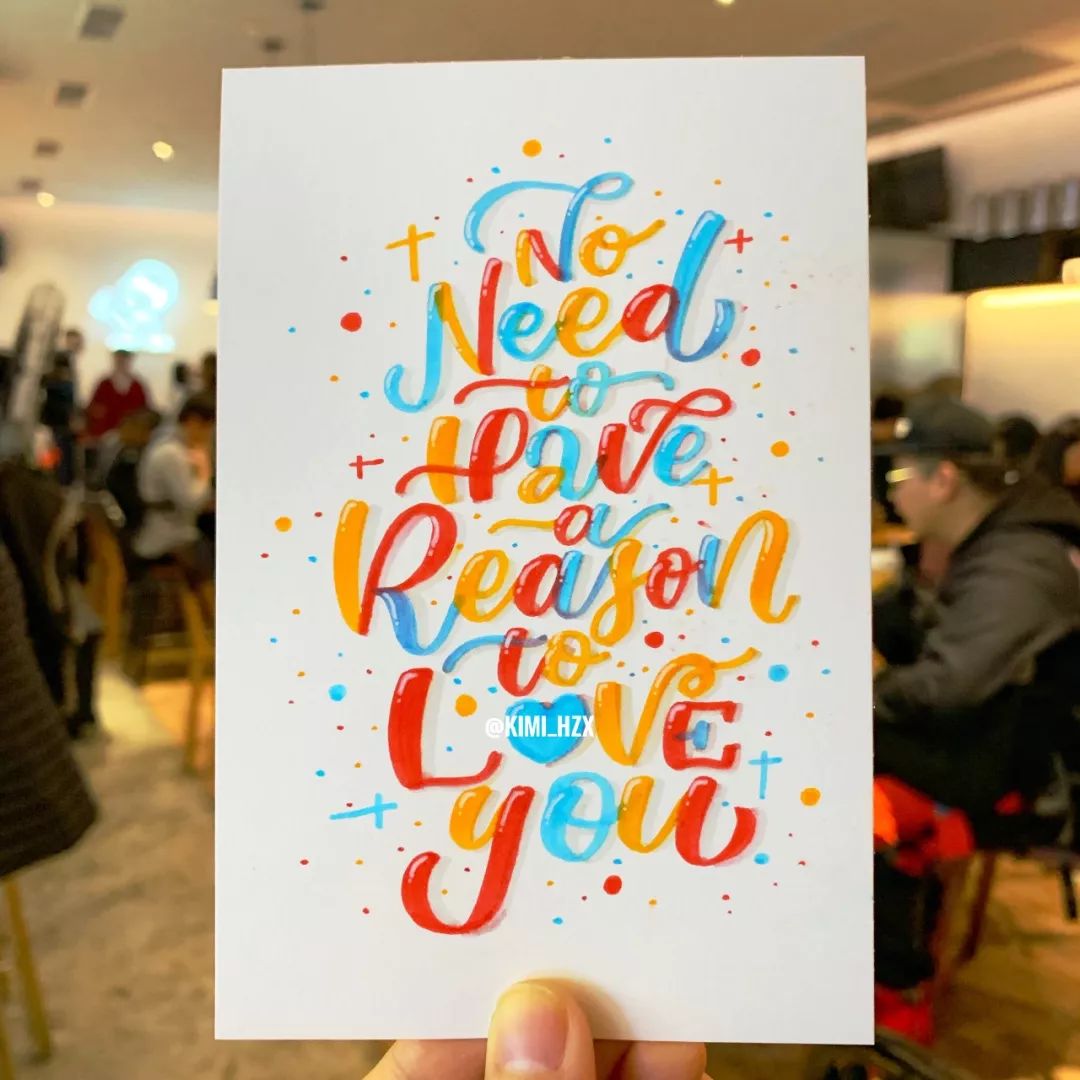 练字作业|我姑且举灰黑的手装作喝干一杯酒