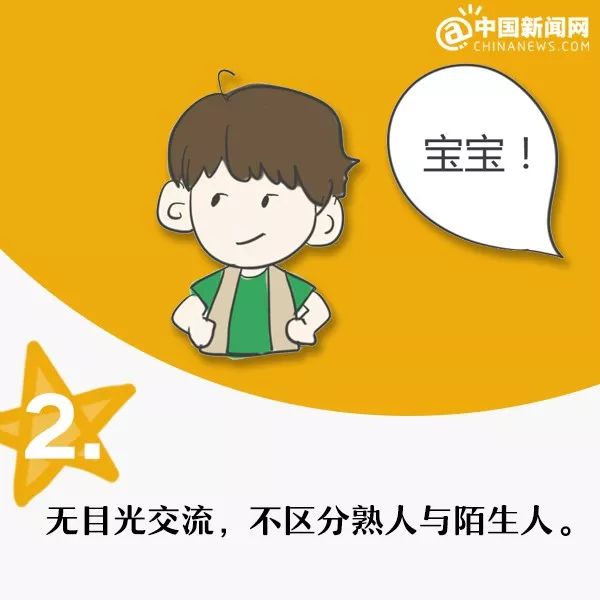 儿童自闭症家长关注事项,家长易忽略的自闭症危害