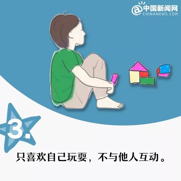 儿童自闭症家长关注事项,家长易忽略的自闭症危害
