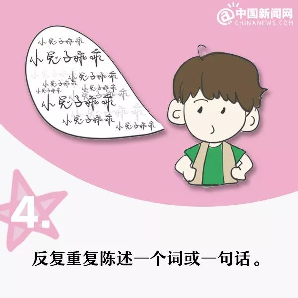 儿童自闭症家长关注事项,家长易忽略的自闭症危害