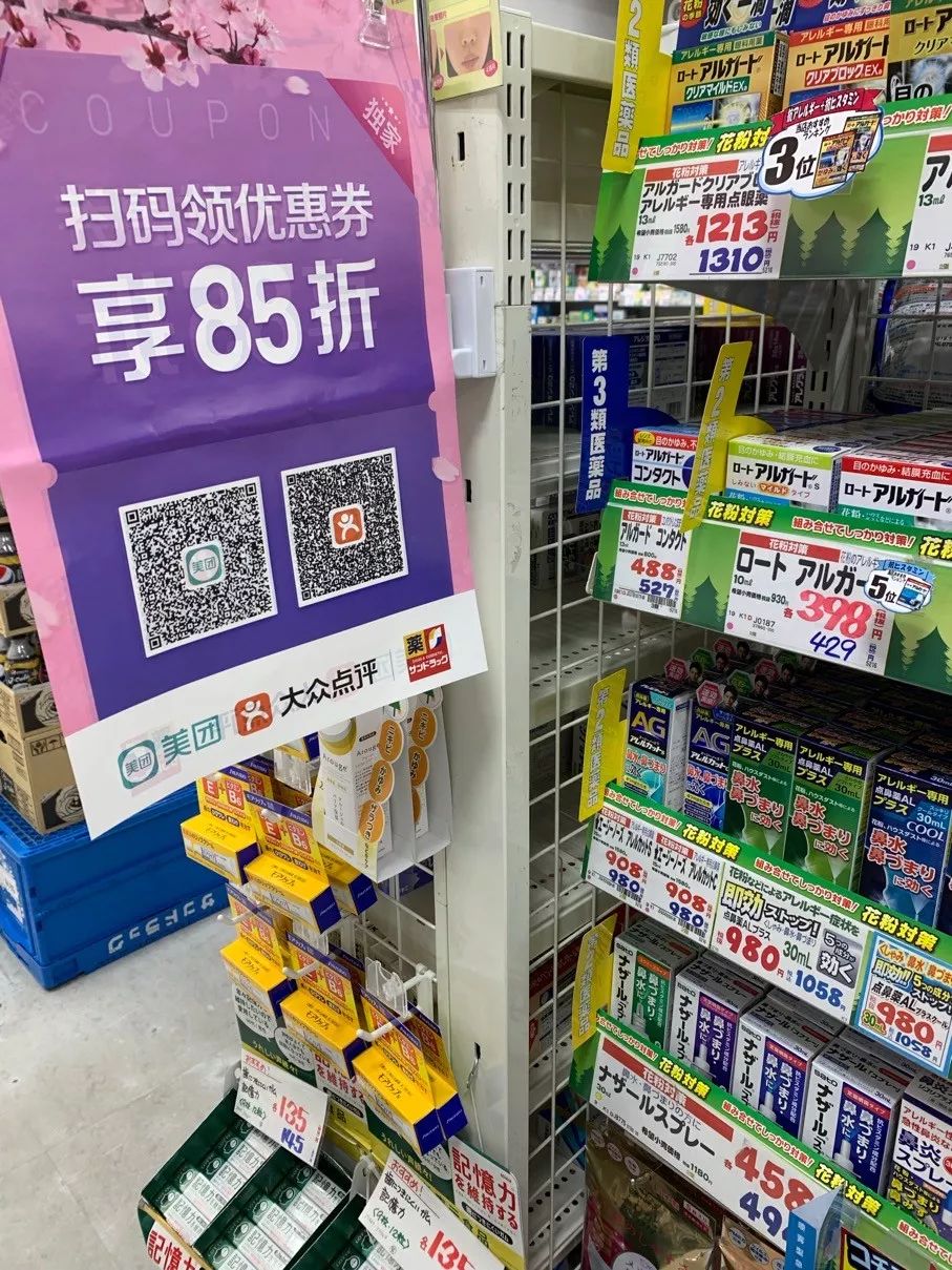 日本药妆店为什么那么便宜,日本药妆店真的很坑吗