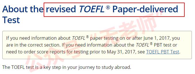 托福用不用考口语,托福口语有多难
