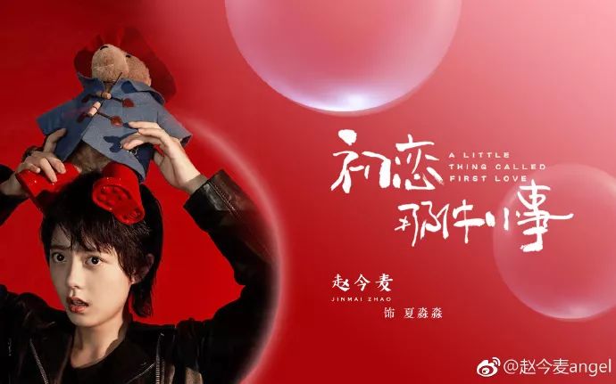 嘉人NewFace|金瀚查杰，流量之外前途亦无量