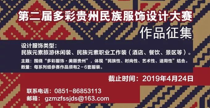 国际纺织之都柯桥,世界纺织之都绍兴柯桥