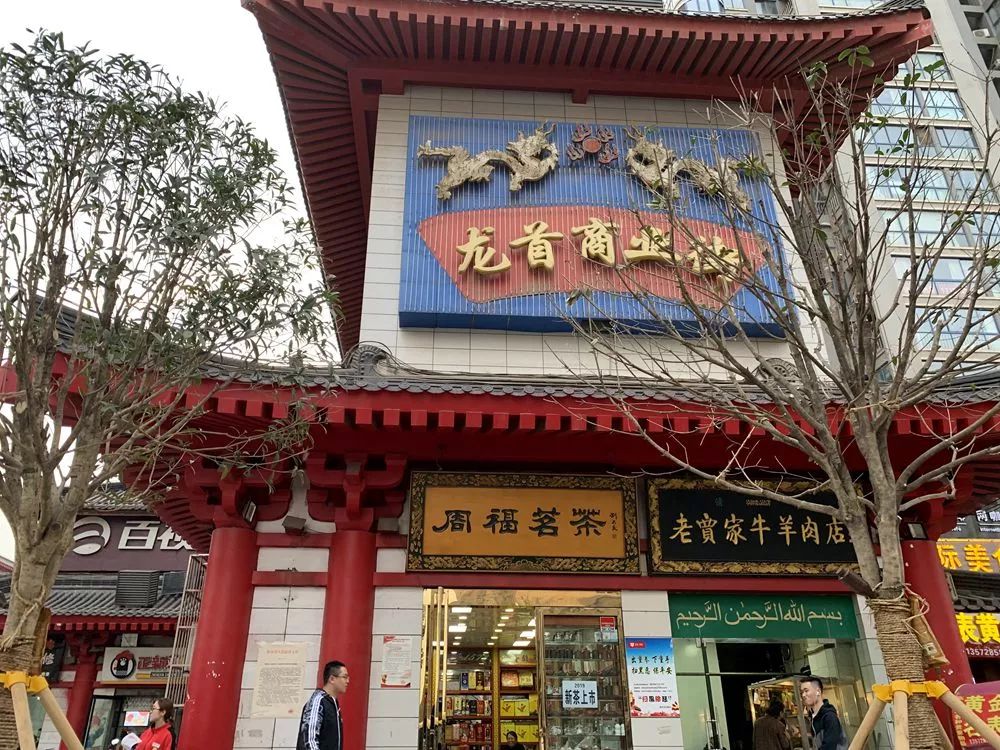 龙首村跟前住宿,龙首住宿哪里比较好