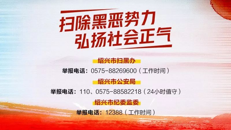 绍兴医院专家网上挂号,绍兴柯桥中医医院专家门诊时间表