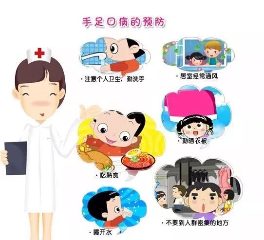 家长关注这种传染病已进入高发期,家长关注近期这两种疾病高发