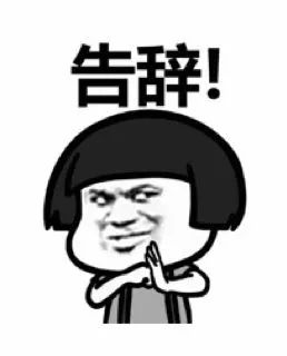 寒山寺和尚招聘靠谱吗,寒山寺和尚招聘公告