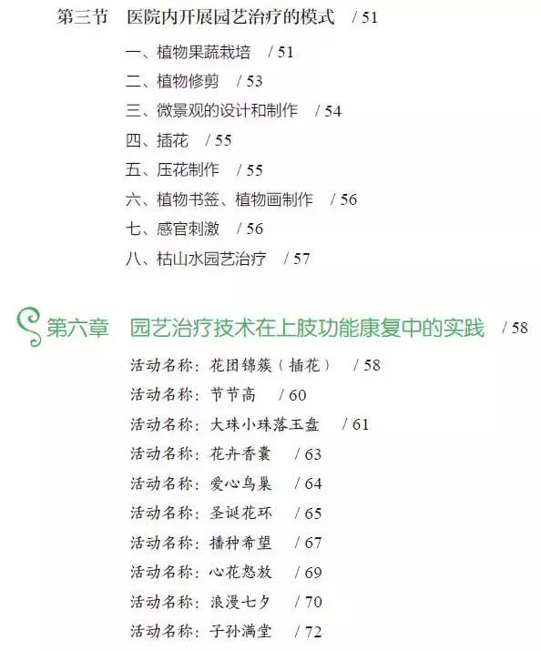 用生命影响生命讲解,用生命影响生命属于什么诗歌