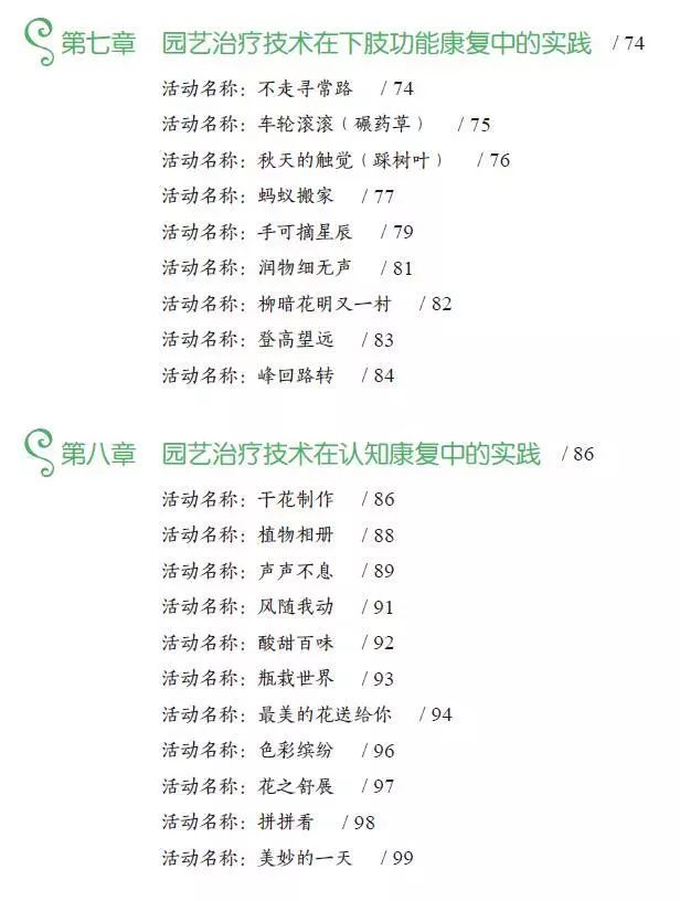 用生命影响生命讲解,用生命影响生命属于什么诗歌