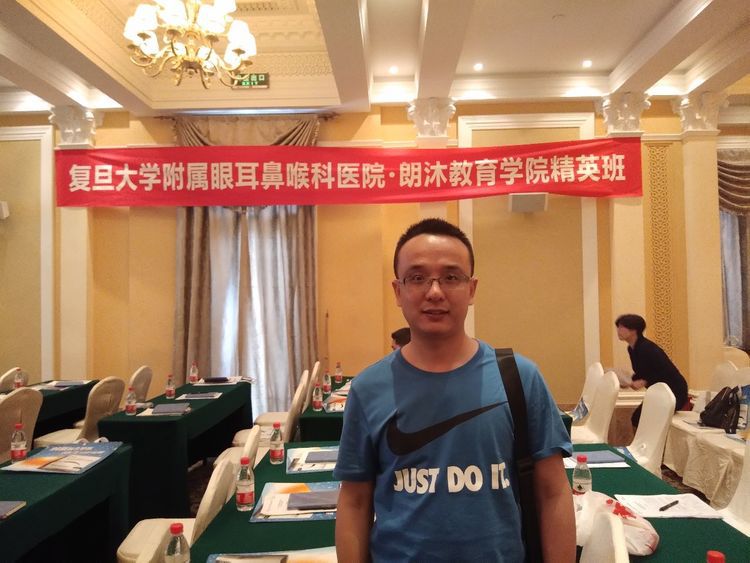 不忘初心不断精进——复旦大学附属眼耳鼻喉科医院进修体会