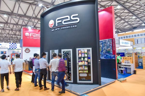 聚焦2019自助和智慧零售CVS优质展商推荐