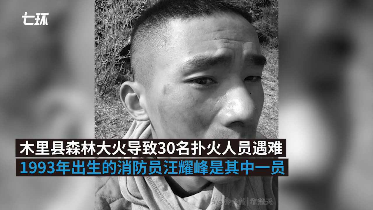 丝丝细雨，如泣如诉点点烛光，为他而明！