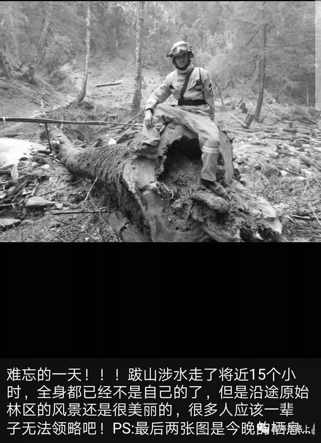 原创歌词：《你把生命燃烧成永恒的忠诚》