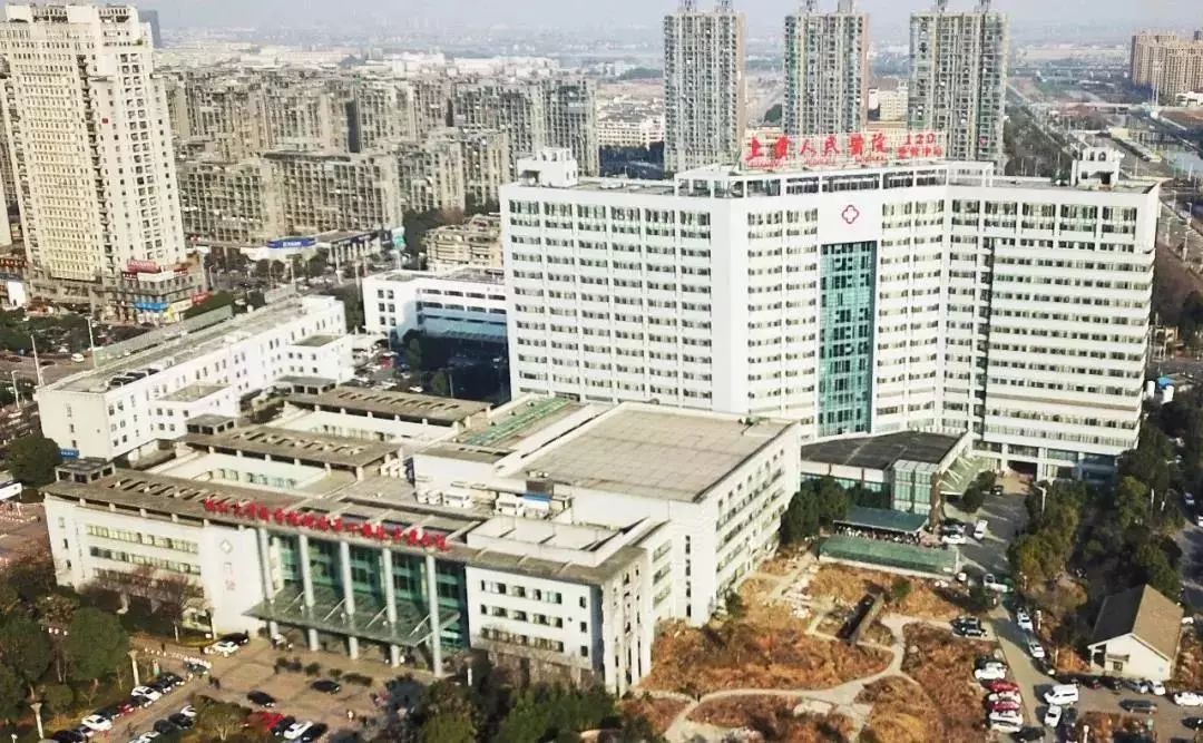 绍兴医院专家网上挂号,绍兴柯桥中医医院专家门诊时间表