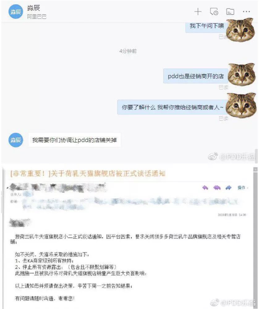 拼多多恶意评价商家怎么处理,拼多多面对恶意低价竞争该怎么做
