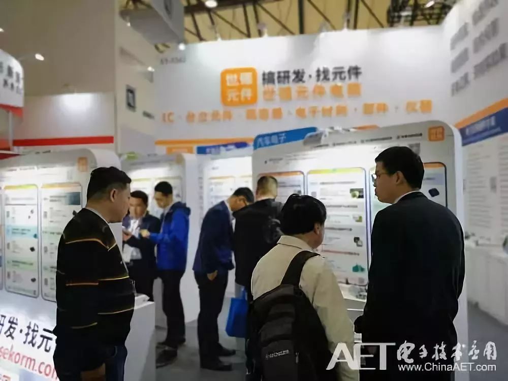 【AET原创】从元器件分销商到硬创服务平台，世强付出了哪些努力？