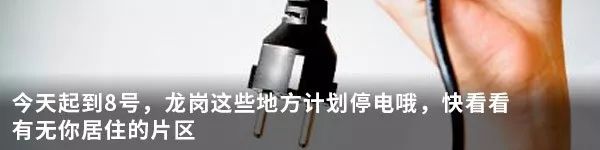 深圳佳兆业中超,深圳佳兆业vs上海绿地申花