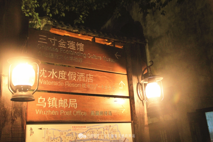 乌镇夜色唯美句子,乌镇夜色美景