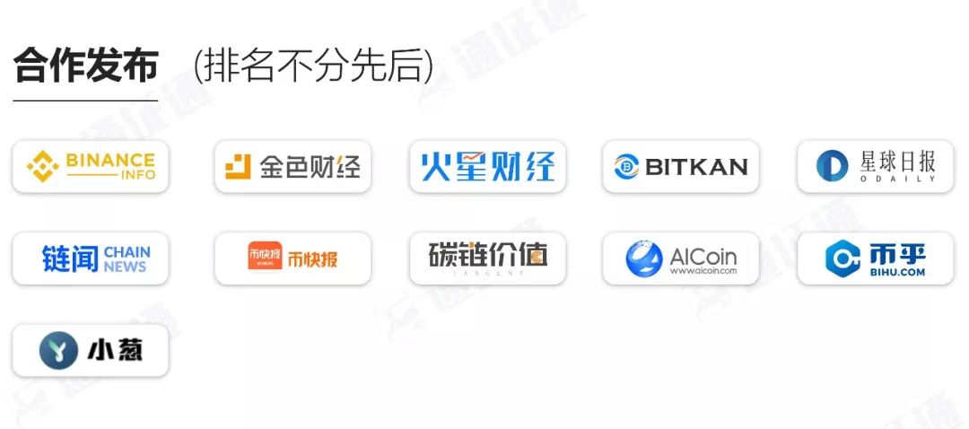 揭秘facebook,facebook区块链白皮书