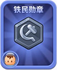 《推理学院》8.0加入火力升级！全新加强装备登场