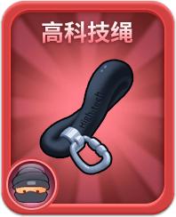 《推理学院》8.0加入火力升级！全新加强装备登场