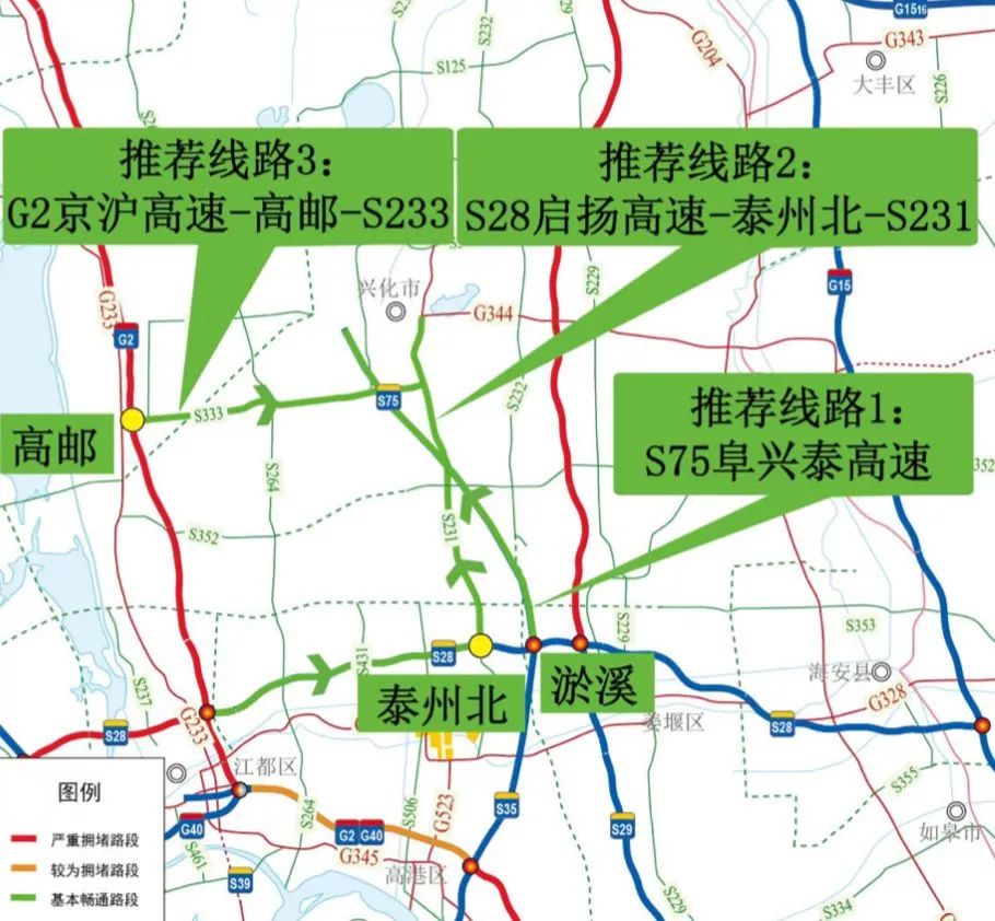 明天放假！@盐城人，外出一定要看这条……