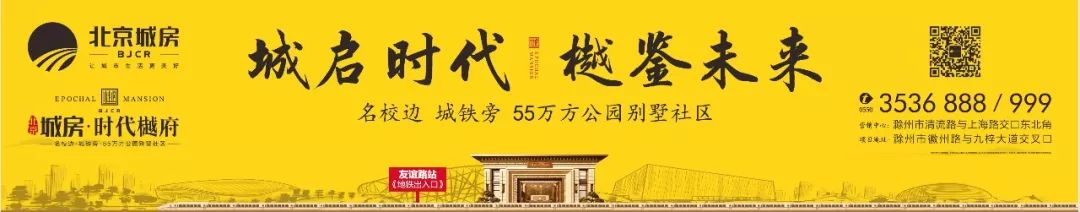 滁州市电动车网上上牌如何操作,滁州电动车上牌是免费吗