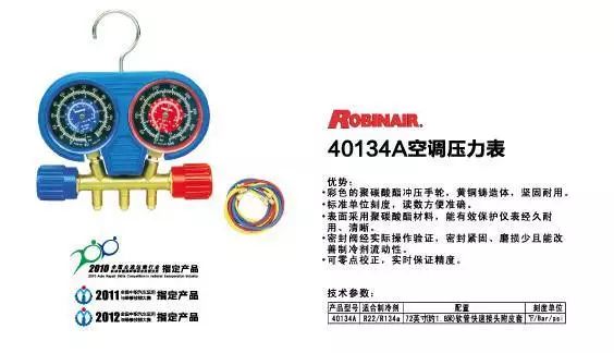 修车以后空调不制冷,修车空调不制冷
