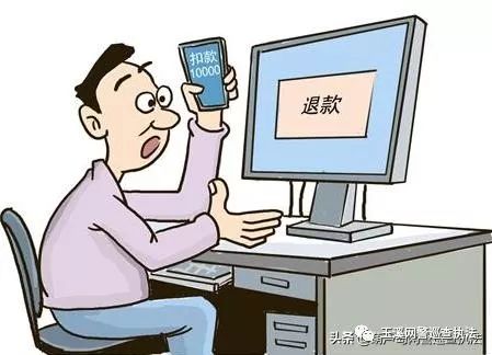 净网2018诈骗案例,净网2019骗子案例