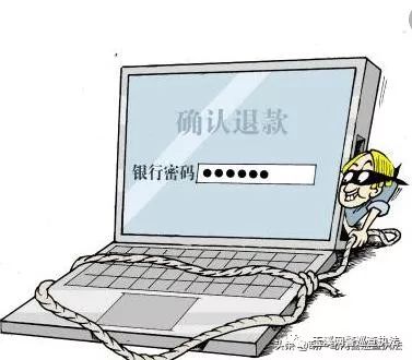 净网2018诈骗案例,净网2019骗子案例