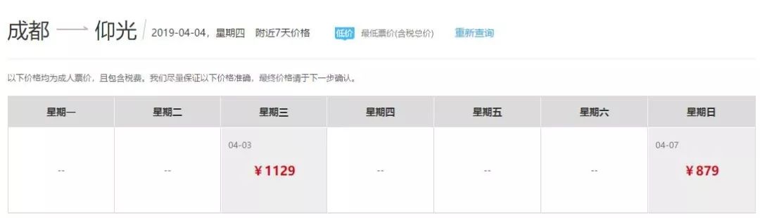 交通出行小宝典,小长假专线旅游线路推荐