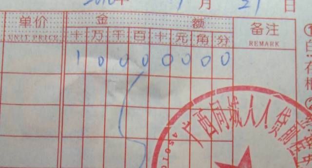 涉案金额超千万广西三人受审,南宁同城人人贷案进展