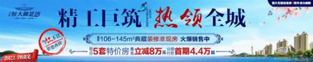 太平鸟折扣1号店直播,太平鸟清仓一折直播