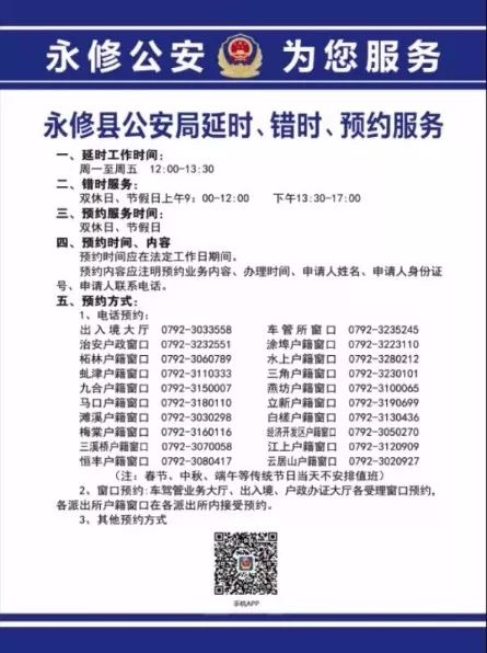 精神病人交通肇事怎么处理,精神病人肇事肇祸证明怎么开