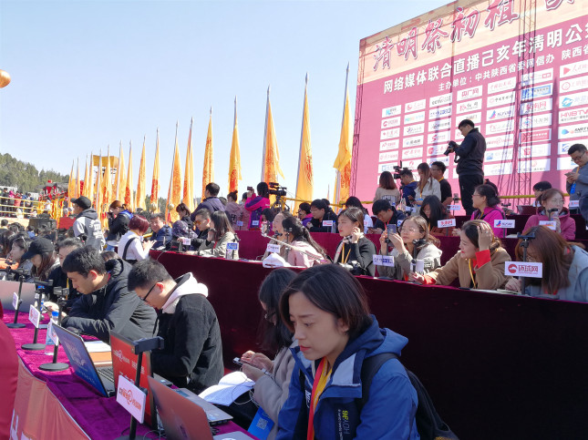 2017年清明节公祭轩辕黄帝祭文,清明节公祭轩辕黄帝典礼