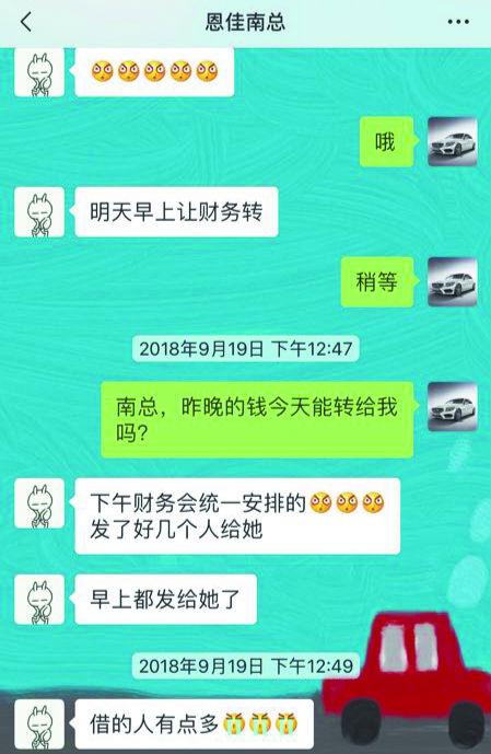 被曝拖欠3万学员近2亿元学费,拖欠学员天价退费怎么处理