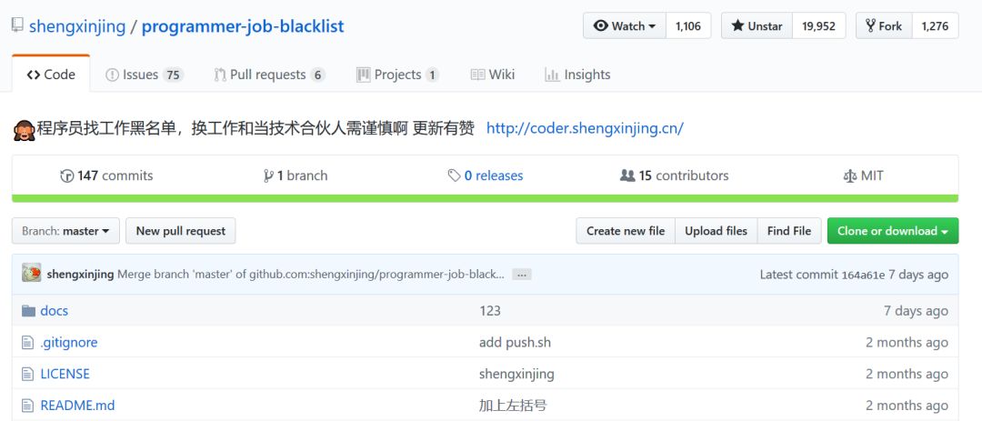 程序员找工作都被拒,程序员找工作遇到的坑