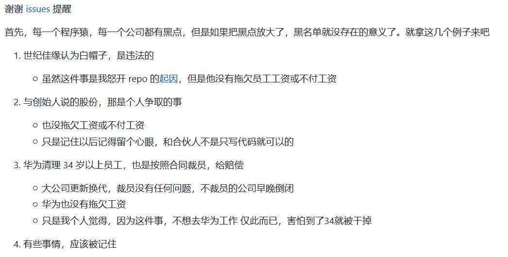 程序员找工作都被拒,程序员找工作遇到的坑