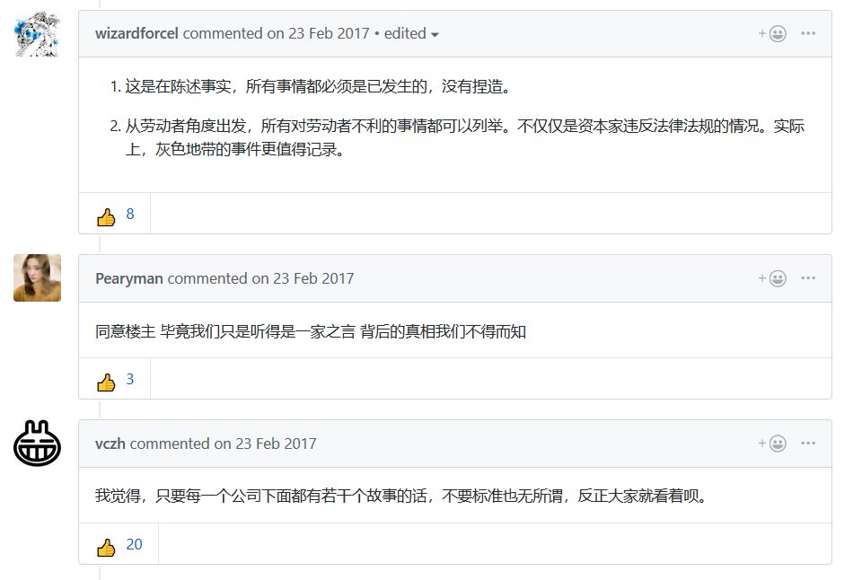 程序员找工作都被拒,程序员找工作遇到的坑