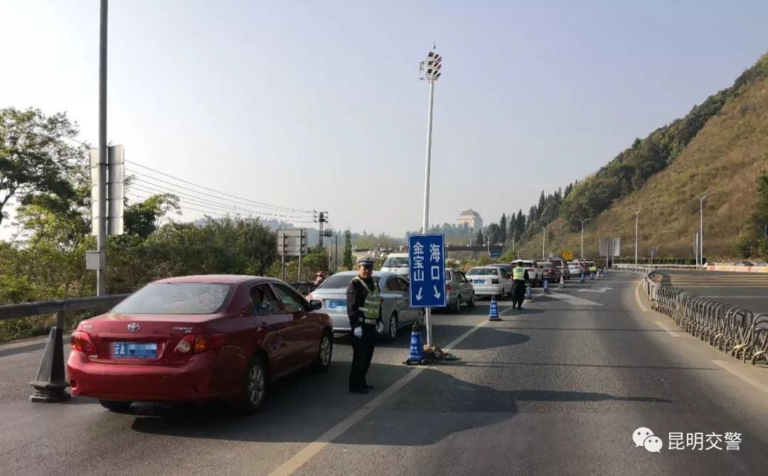 昆明交警微信公众号,昆明交警提示清明节道路通行情况