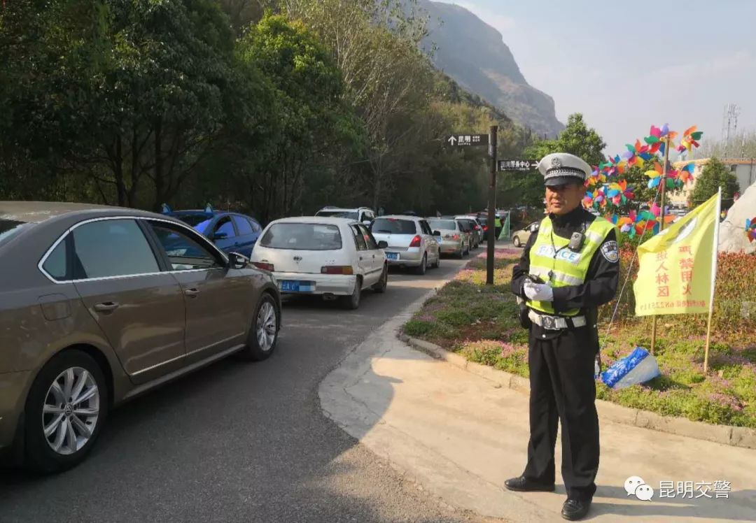 昆明交警微信公众号,昆明交警提示清明节道路通行情况