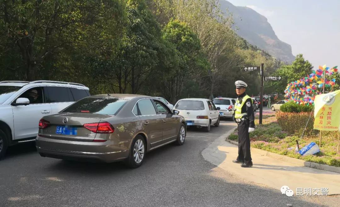 昆明交警微信公众号,昆明交警提示清明节道路通行情况