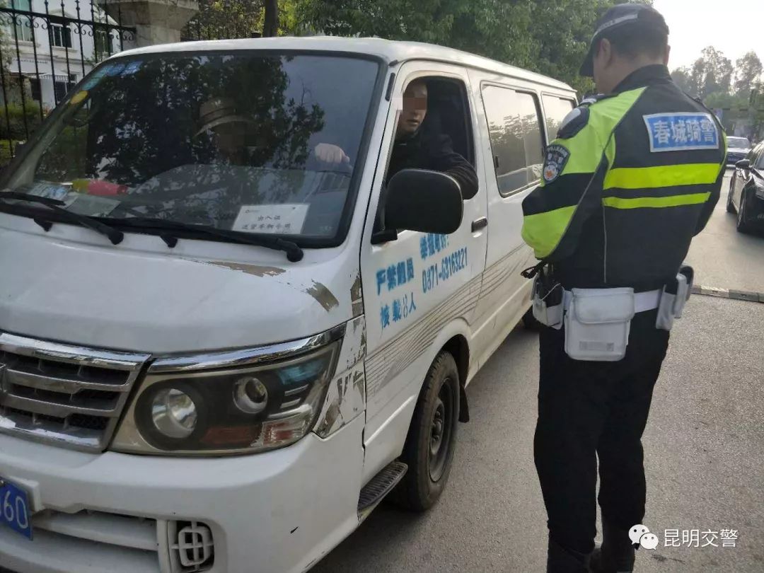 昆明交警微信公众号,昆明交警提示清明节道路通行情况