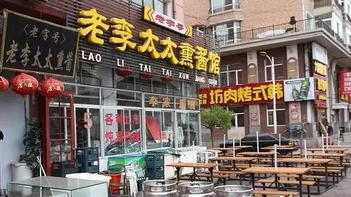 老道外好吃的饭店,老道外有哪些美食